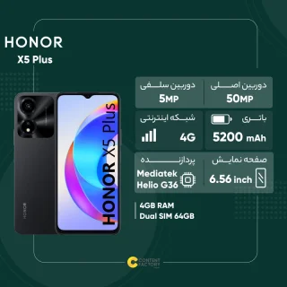 گوشی موبایل آنر مدل  Honor X7a دو سیم کارت ظرفیت 128 گیگابایت و رم 4 گیگابایت - پک اصلی