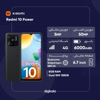 گوشی موبایل شیائومی مدل Redmi 10A دو سیم کارت ظرفیت 64 گیگابایت و رم 4 گیگابایت - چین