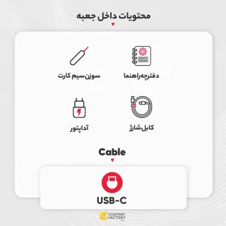 گوشی موبایل شیائومی مدل Redmi 13 دو سیم کارت ظرفیت 256 گیگابایت و رم 8 گیگابایت - گلوبال