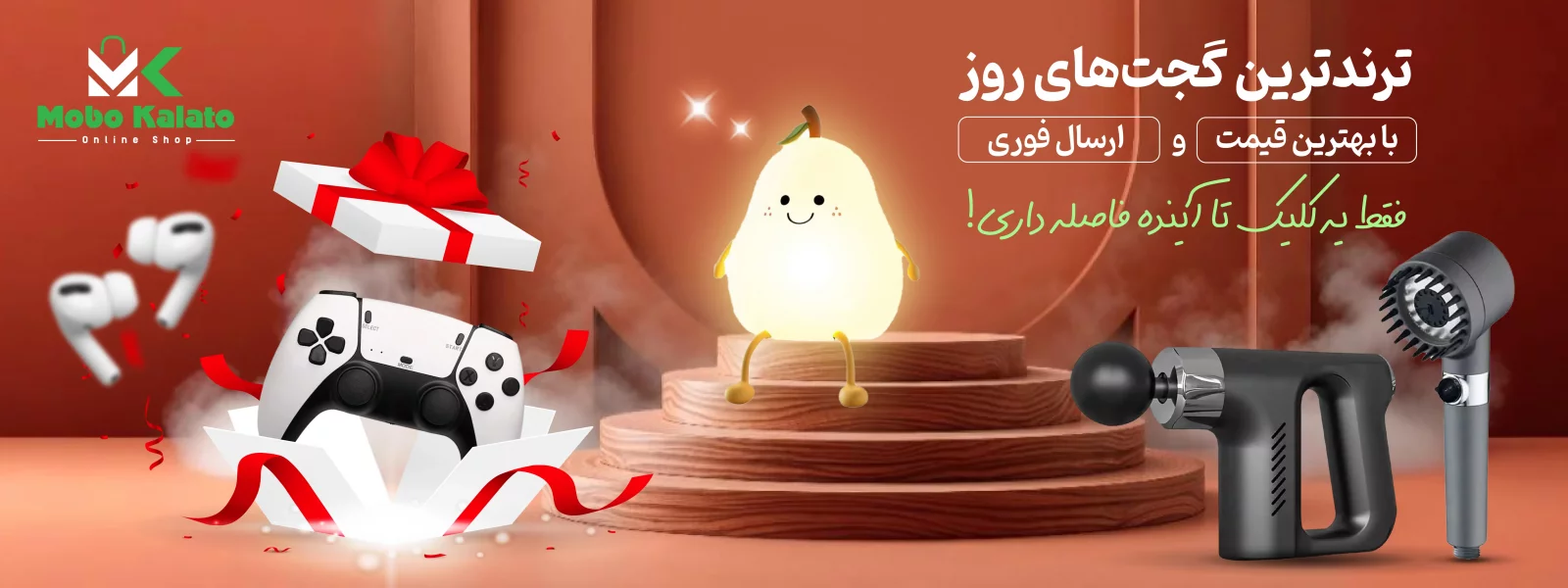 ترندترین گجت ها در موبوکالاتو