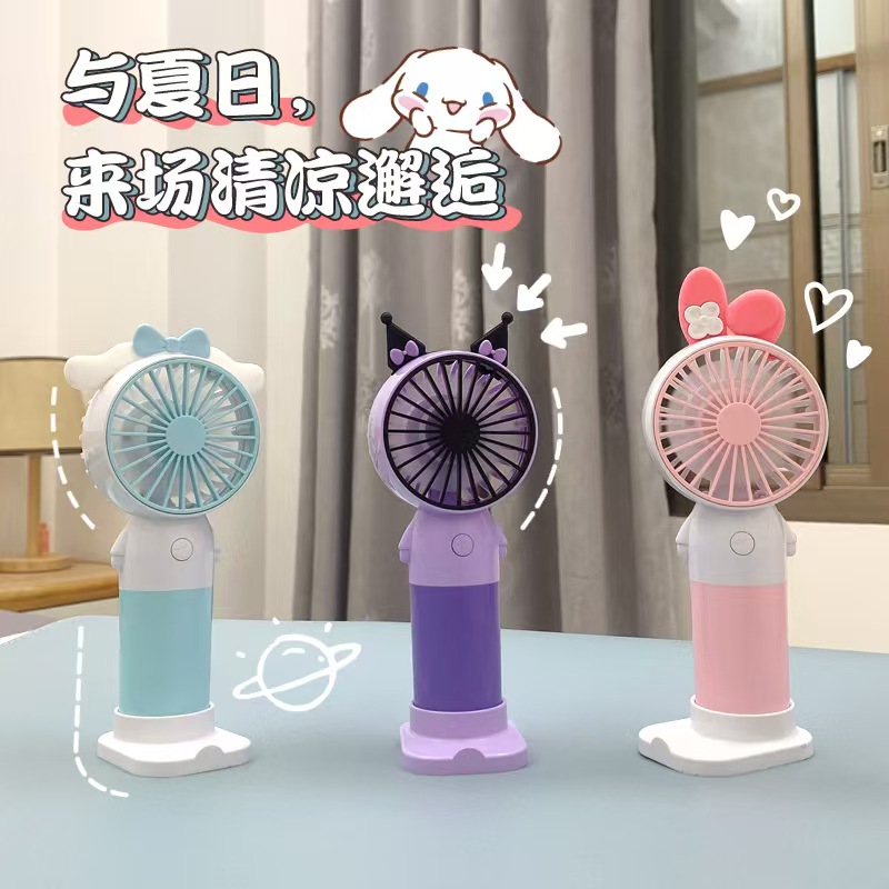 پنکه دستی فانتزی شارژی