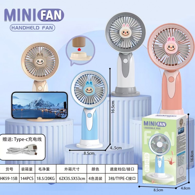 پنکه دستی شارژی طرح لابوبو