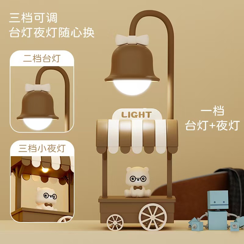 چراغ خواب رومیزی شارژی طرح خرسی