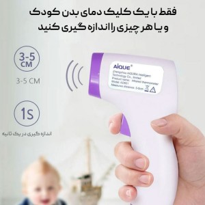 تب سنج لیزری آیکورا AD 801