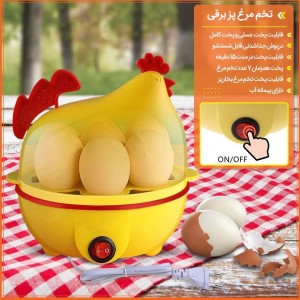 تخم مرغ پز مدل My Dream ا My Dream Egg Cooker