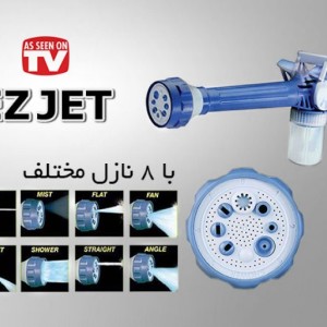 کارواش خودرو مخزن دار BZ JBT