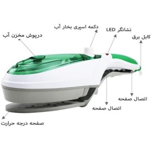 اتو بخار دستی مسافرتی توبی TOBI A377 ا Tobi Portable Steamer