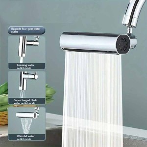 سرشیر 4 حالته شیر ظرفشویی سر پیچ فلزی (فروش تک و عمده)