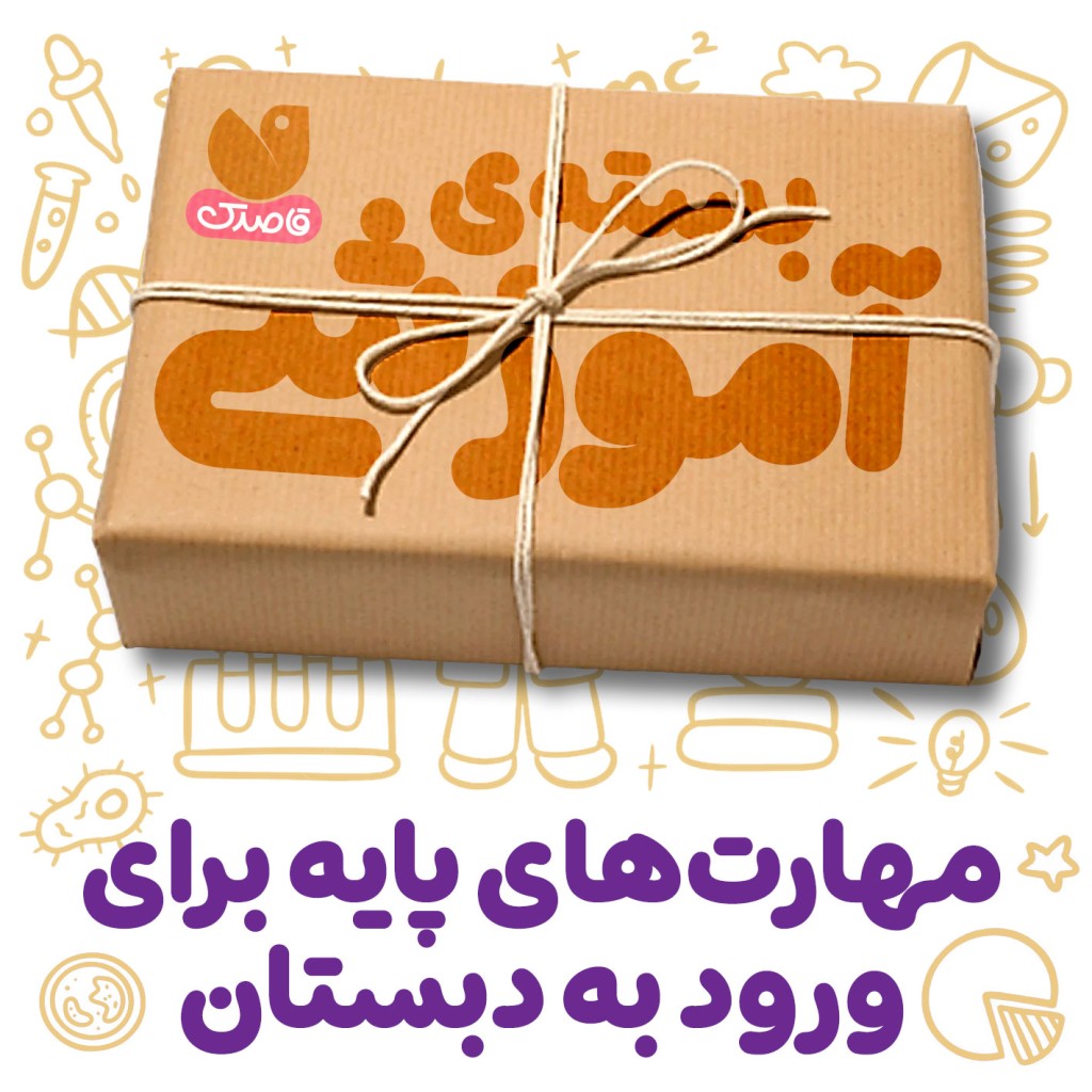 گروه سنی 5 تا 7 سال