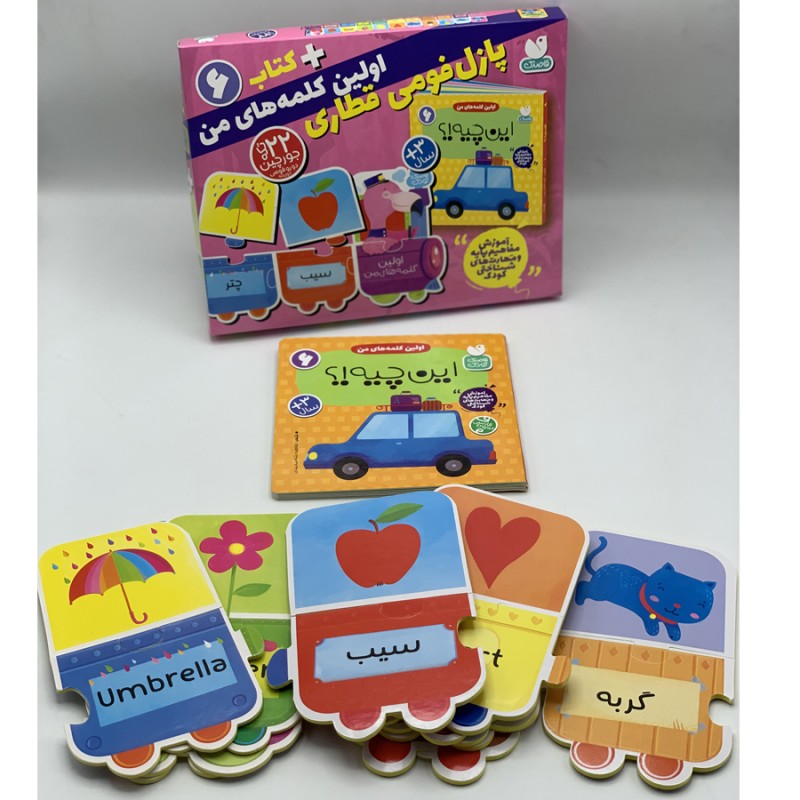 بسته ی جورچین قطاری -6