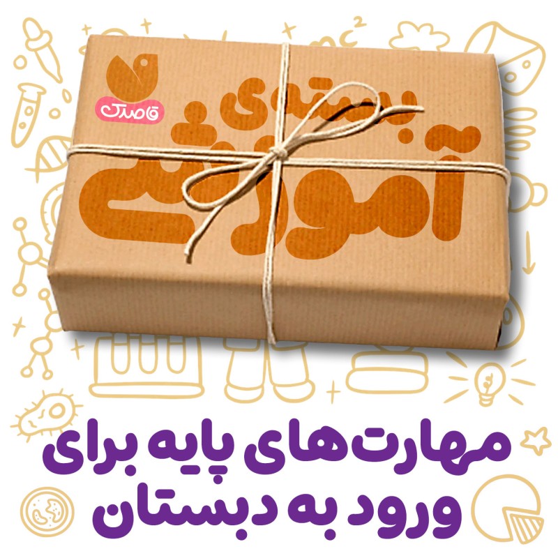 گروه سنی 5 تا 7 سال