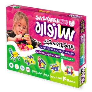 سازواره (جعبه‌ای)