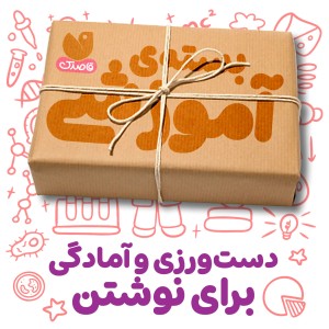 گروه سنی 3 تا 7 سال