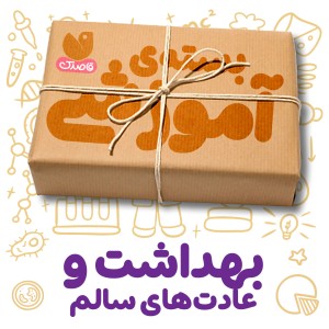 گروه سنی 5 تا 8 سال