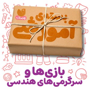 گروه سنی 7 تا 9 سال