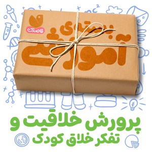 گروه سنی 5 تا 7 سال