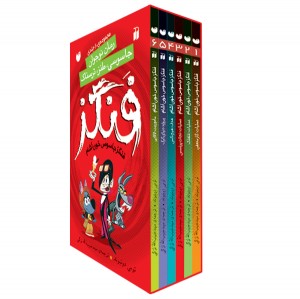 مجموعه 6 جلدی فنگز ( قاب دار)