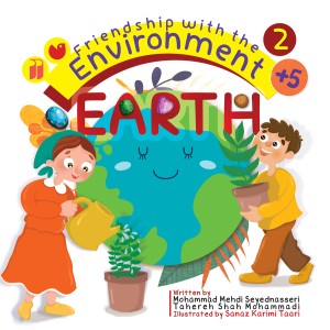 Friendship with the Environment - Earth 2