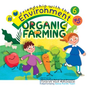 6 Friendship with the Environment - Organic Farming