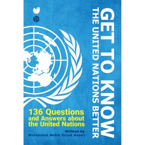 Get to Know The United Nation Better