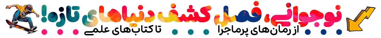 تست