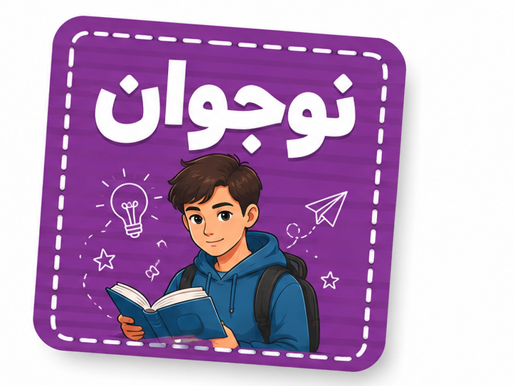 متمم، حقوق و روابط بین الملل