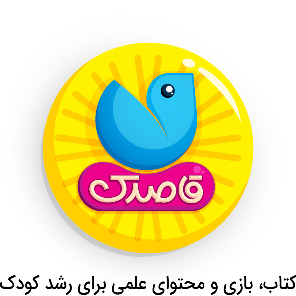 کتاب‌های قاصدک؛ آینده از کودکی آغاز می‌شود