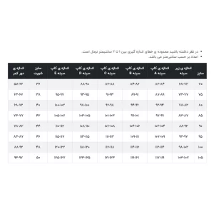 لباس خواب زنانه ان بی بی مدل 3753-80