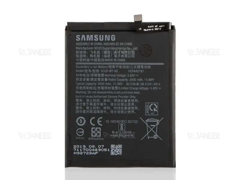 باتری اصلی سامسونگ Galaxy A20s