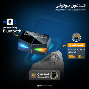 هدفون بلوتوثی مدل M28-C-Damax 2023 version C