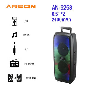 اسپیکر بلوتوثی قابل حمل آرسون مدل AN-6258