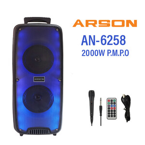 اسپیکر بلوتوثی قابل حمل آرسون مدل AN-6258