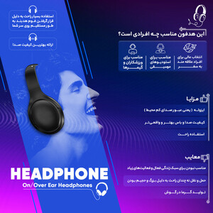 هدفون بلوتوث سودو مدل SD-1006