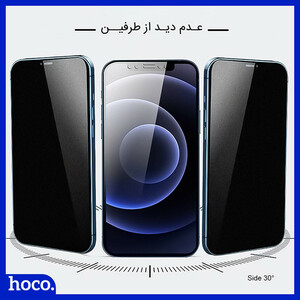 محافظ صفحه نمایش حریم شخصی  مناسب برای گوشی موبایل سامسونگ Galaxy A55