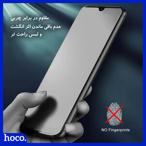 محافظ صفحه نمایش حریم شخصی  مناسب برای گوشی موبایل سامسونگ Galaxy A55