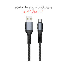 کابل تبدیل USB به MicroUSB کلومن پلاس مدل +K9 طول 1.5 متر
