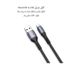 کابل تبدیل USB به MicroUSB کلومن پلاس مدل +K9 طول 1.5 متر