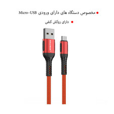 کابل تبدیل USB به MicroUSB کلومن پلاس مدل +K9 طول 1.5 متر