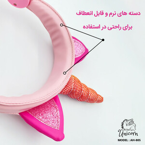 هدفون بلوتوثی مدل AH-805 طرح یونیکورن