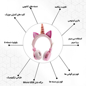 هدفون بلوتوثی مدل AH-805 طرح یونیکورن