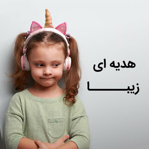 هدفون بلوتوثی مدل AH-805 طرح یونیکورن