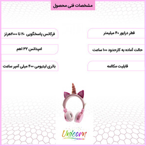 هدفون بلوتوثی مدل AH-805 طرح یونیکورن