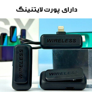 میکروفون بی‌سیم یقه‌ای SX6 Dual تایپ سی
