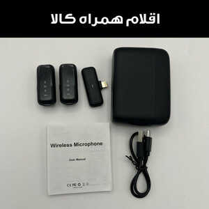 میکروفون بی‌سیم یقه‌ای SX6 Dual تایپ سی