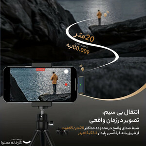 میکروفون بی‌سیم یقه‌ای SX6 Dual تایپ سی