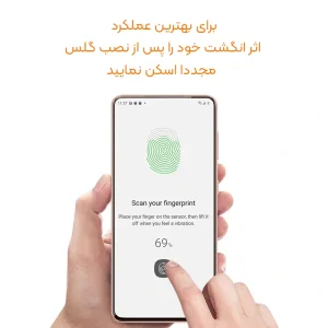 گلس گوشی Xiaomi Redmi Note 14 Pro 5G سوپر ادج اورجینال