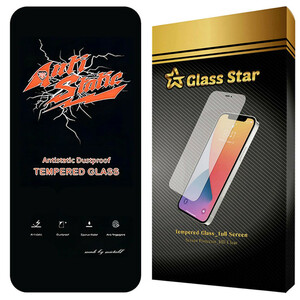 محافظ صفحه نمایش گلس استار مدل ANTG20 مناسب برای گوشی موبایل اپل iPhone 17 Pro