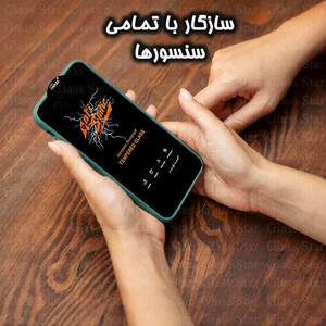 محافظ صفحه نمایش گلس استار مدل ANTG20 مناسب برای گوشی موبایل اپل iPhone 17 Pro