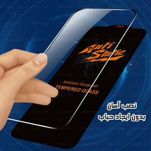 محافظ صفحه نمایش گلس استار مدل ANTG20 مناسب برای گوشی موبایل اپل iPhone 17 Pro