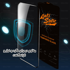 محافظ صفحه نمایش گلس استار مدل ANTG20 مناسب برای گوشی موبایل اپل iPhone 17 Pro